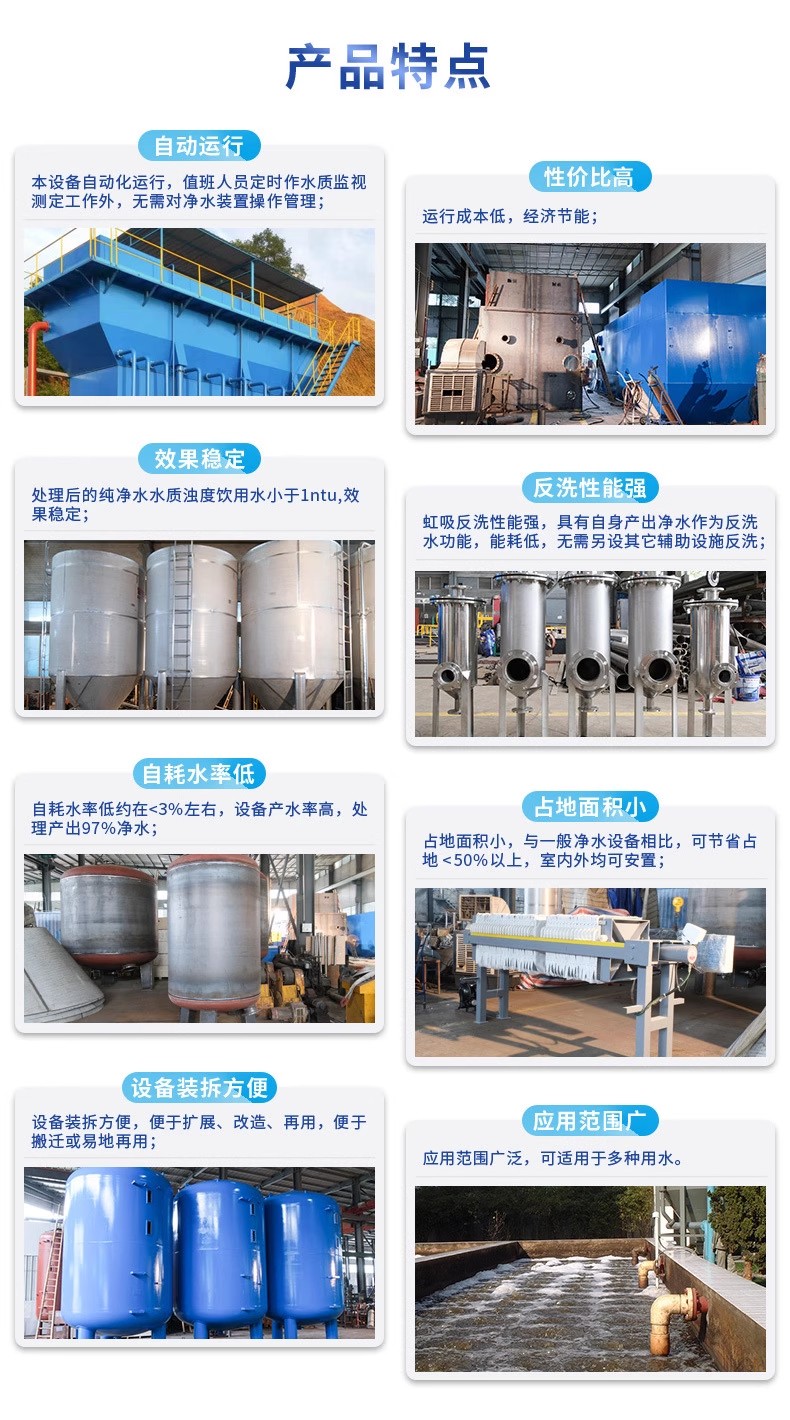 望谟科技赋能未来：一体化污水处理设备开启生活废水治理新纪元