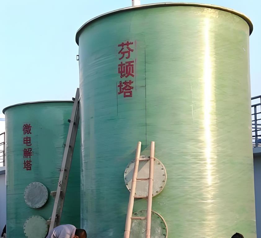 望谟芬顿氧化设备