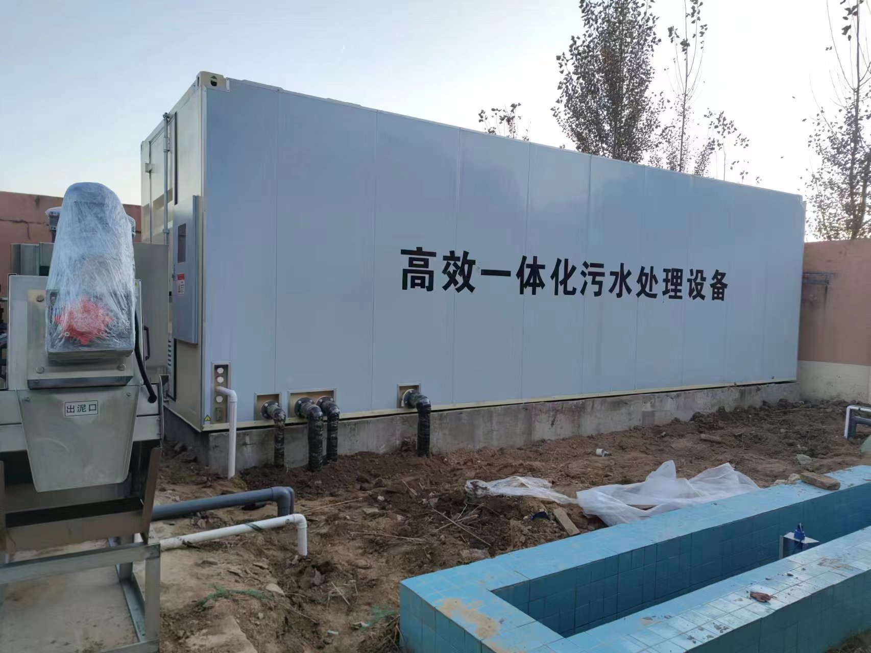望谟地埋式一体化污水处理设备